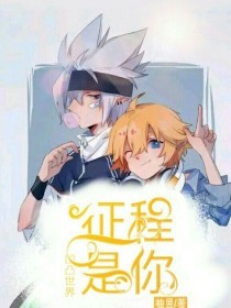 桃红色的世界官方官网进口